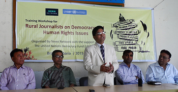 ব্রাহ্মণবাড়িয়ায় সাংবাদিকদের প্রশিক্ষণ কর্মশালা সম্পন্ন