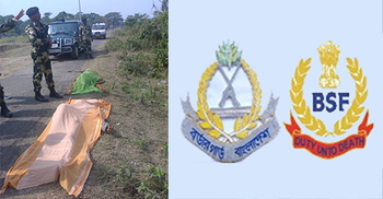 দুই বাংলাদেশির লাশ ফেরত দিলো বিএসএফ
