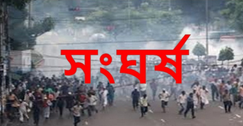 সালথায় জমি নিয়ে দু’পক্ষের সংঘর্ষে কৃষক নিহত