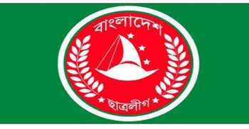 ৭ কোটি টাকার টেন্ডার ছাত্রলীগের কব্জায়