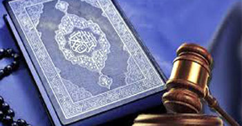 আমাদের দায়িত্ব ও ইসলাম