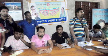 ঠাকুরগাঁওয়ে ছাত্রলীগের কমিটি ঘোষণায় একাংশের সংবাদ সম্মেলন