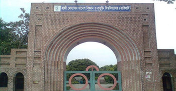 মঙ্গলবার খুলছে হাবিপ্রবি 