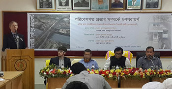 গাজীপুরে বিআরটি রোডের পরিবেশগত কর্মশালা