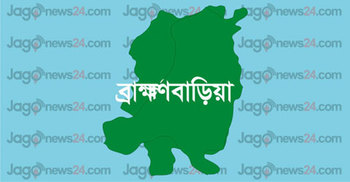 ব্রাহ্মণবাড়িয়া সদর হাসপাতালে আটক ১০