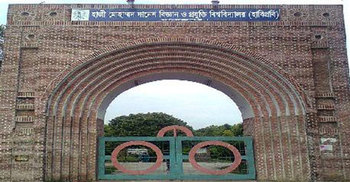 হাবিপ্রবির হত্যাকাণ্ডে বহিষ্কৃত তিন ছাত্র জড়িত