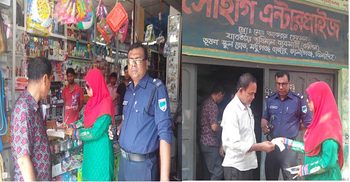 স্বাধীনতা দিবসে পতাকা উত্তোলন না করায় জরিমানা