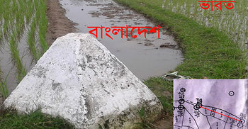 পাঁচবিবি সীমান্তে বিএসএফের ভূমি দখল