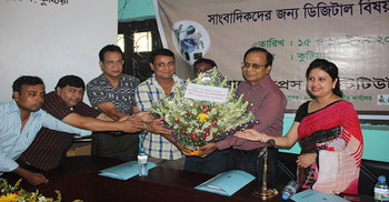 কুষ্টিয়ায় ডিজিটাল রিপোর্টিং বিষয়ক প্রশিক্ষণের উদ্বোধন