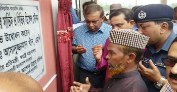 পুলিশ-কোস্টগার্ডকে আধুনিকায়ন করা হবে : স্বরাষ্ট্র প্রতিমন্ত্রী