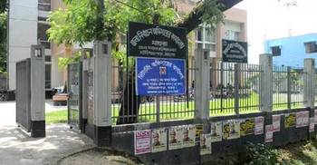 মাগুরা-১ উপনির্বাচনে ৩ প্রার্থীর মনোনয়নপত্র বাতিল