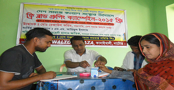 নলডাঙ্গায় ফ্রি ব্লাড গ্রুপিং ক্যাম্পেইন