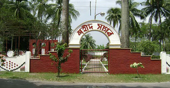 নর্থ বেঙ্গল সুগার মিল গণহত্যা দিবস আজ