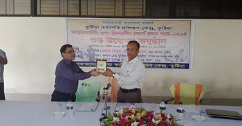 কুষ্টিয়ায় আউট সোর্সিং প্রশিক্ষণের উদ্বোধন