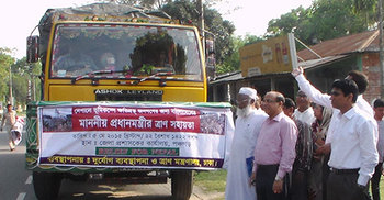 বাংলাবান্ধা দিয়ে প্রধানমন্ত্রীর ত্রাণ সহায়তা