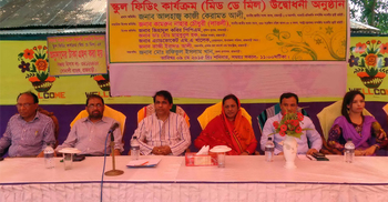 রাজবাড়ীতে স্কুল ফিডিং কার্যক্রমের উদ্বোধন