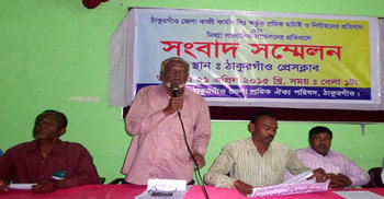 কাজী ফার্মস’র শ্রমিক ছাটাই : ঠাকুরগাঁওয়ে বিক্ষোভ