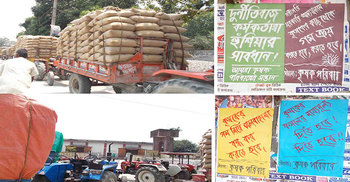 ১ কেজি গমও খাদ্যগুদামে বিক্রি করতে পারেনি কৃষক