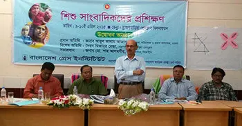 শিশু সাংবাদিকদের জন্য পিআইবি’র প্রশিক্ষণ কর্মশালা