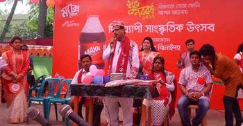 ঝিনাইদহে ম্যাক্স কোলার সহযোগিতায় বৈশাখ