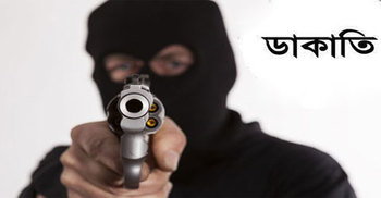 আশুলিয়ায় কাপড়ের গোডাউনে ডাকাতি, নৈশপ্রহরী খুন