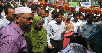 নোয়াখালীতে দুই দিনব্যাপী ডিজিটাল মেলা শুরু