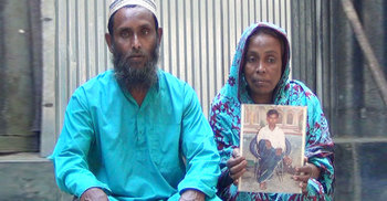 রানা প্লাজা ট্র্যাজেডি : আমাদের একমাত্র সন্তানের লাশ দিন