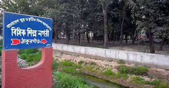 ২ যুগেও কাঙ্খিত শিল্পায়ন হয়নি ঠাকুরগাঁওয়ে