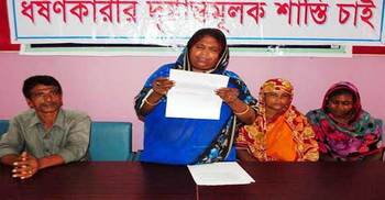 জজের বিরুদ্ধে সাক্ষ্য না দিতে জামায়াত-শিবিরের হুমকি