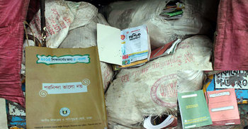 সরকারি বই পাচারকালে মাদ্রাসা সুপারসহ গ্রেফতার ২