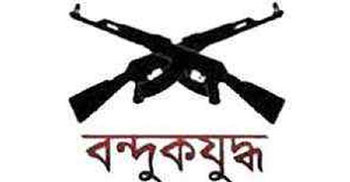 লক্ষ্মীপুরে বন্দুকযুদ্ধে সন্ত্রাসী নাছির নিহত