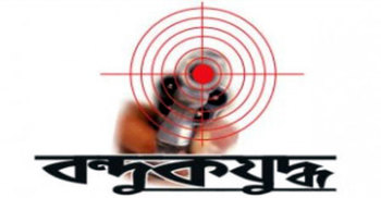 সাতক্ষীরায় বন্দুকযুদ্ধে মাদক চোরাকারবারি গুলিবিদ্ধ