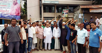 ফেনীতে বাখরাবাদ গ্যাস ডিস্ট্রিবিউশন কার্যালয় ঘেরাও