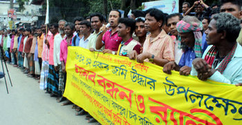 গোবিন্দগঞ্জে আদিবাসীদের  মানববন্ধন