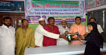 ঝিনাইদহে কর্মজীবী শিশুদের মধ্যে সেলাই মেশিন বিতরণ