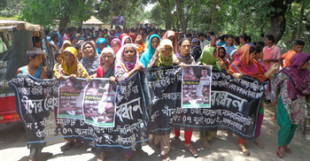 বুধবার লালমনিরহাটে অর্ধদিবস হরতাল 