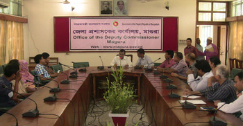 মাগুরায় মৎস্য সপ্তাহ উদযাপনের প্রস্তুতিমূলক সভা অনুষ্ঠিত