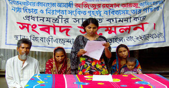 নির্যাতিতা গৃহবধূ ববিতার সংবাদ সম্মেলন