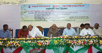 নোয়াখালীতে ন্যাশনাল হার্ট ফাউন্ডেশনের শাখা উদ্বোধন