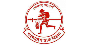 ভান্ডারিয়া পোস্ট অফিসের বিরুদ্ধে দুর্নীতির অভিযোগ