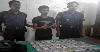 রাজবাড়ীতে জাল টাকাসহ যুবক গ্রেফতার