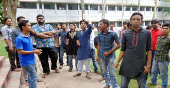 রাজবাড়ীতে ছাত্রদলের বিক্ষোভ মিছিল