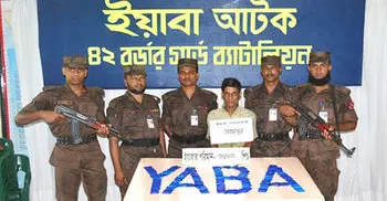 টেকনাফে কোটি টাকার ইয়াবাসহ রোহিঙ্গা যুবক আটক