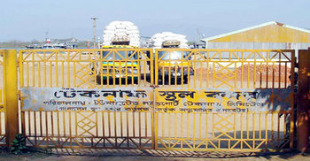 লক্ষ্যমাত্রা অর্জনে ব্যর্থ হলো টেকনাফ স্থলবন্দর 