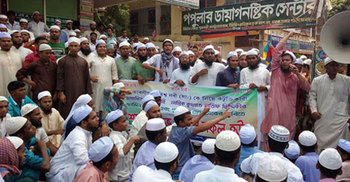 লতিফ সিদ্দিকীর গ্রেফতারের দাবিতে ব্রাহ্মণবাড়িয়ায় বিক্ষোভ