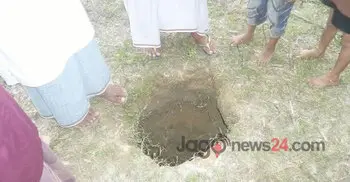`রহস্য গর্ত` নিয়ে আতঙ্কিত এলাকাবাসী 