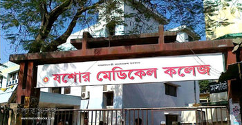 ফেরত যাচ্ছে যশোর মেডিকেল কলেজের অর্ধকোটি টাকা