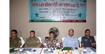 যশোরে আনসার ও গ্রাম প্রতিরক্ষা বাহিনীর বার্ষিক সমাবেশ  