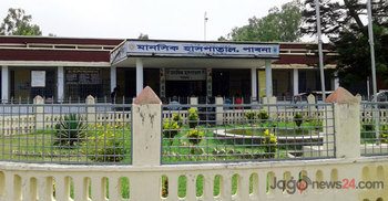 সুস্থ হয়েও অনেকে ছাড়ছেন না পাবনা মানসিক হাসপাতাল