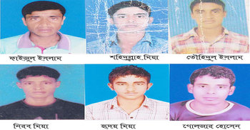 আমাদের অর্থ দরকার নেই, সন্তানদের ফিরিয়ে দাও